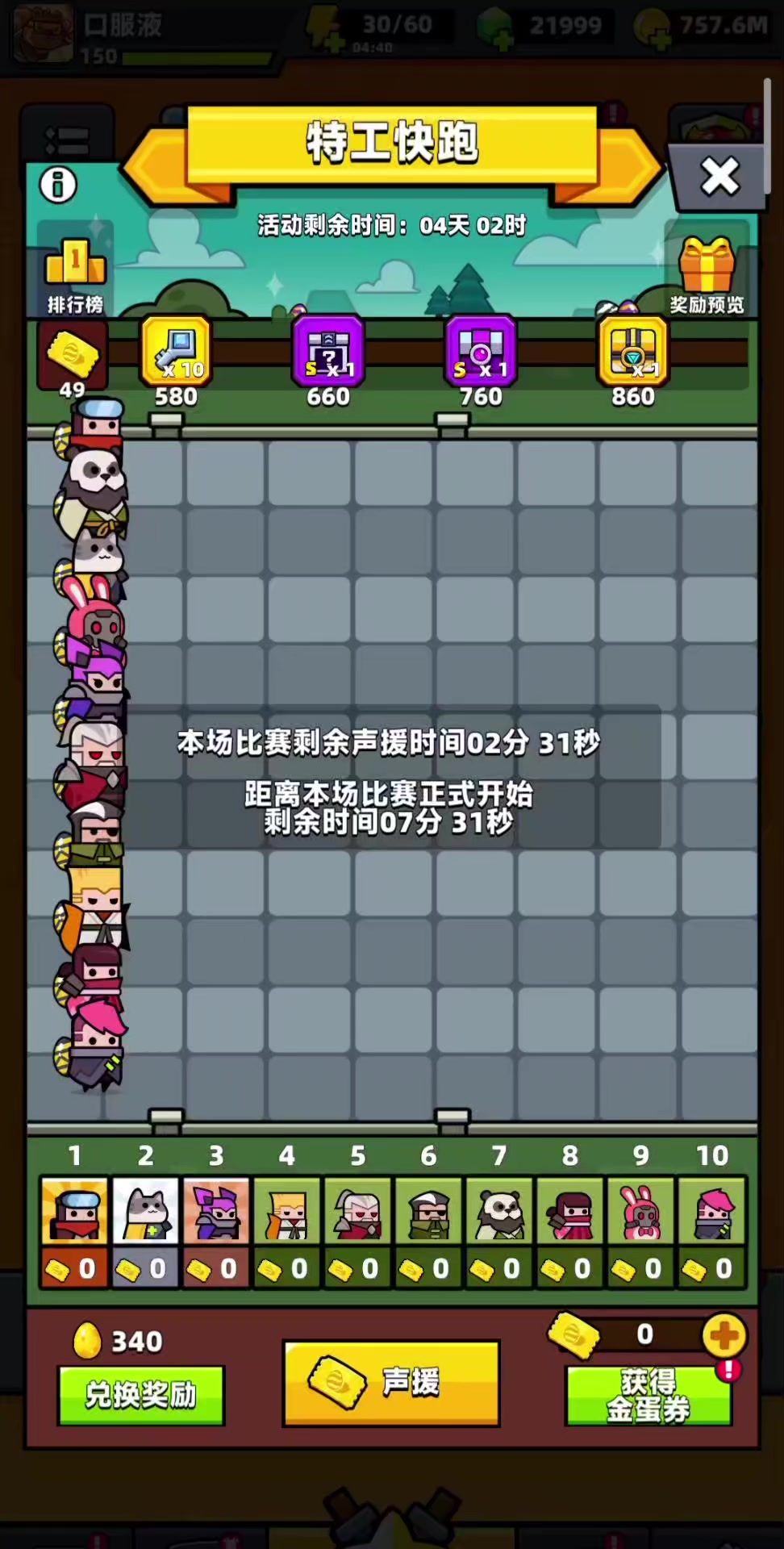 video-5587625
