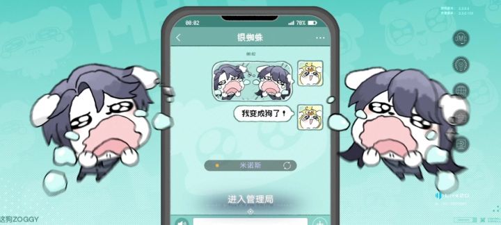 sjgun截图