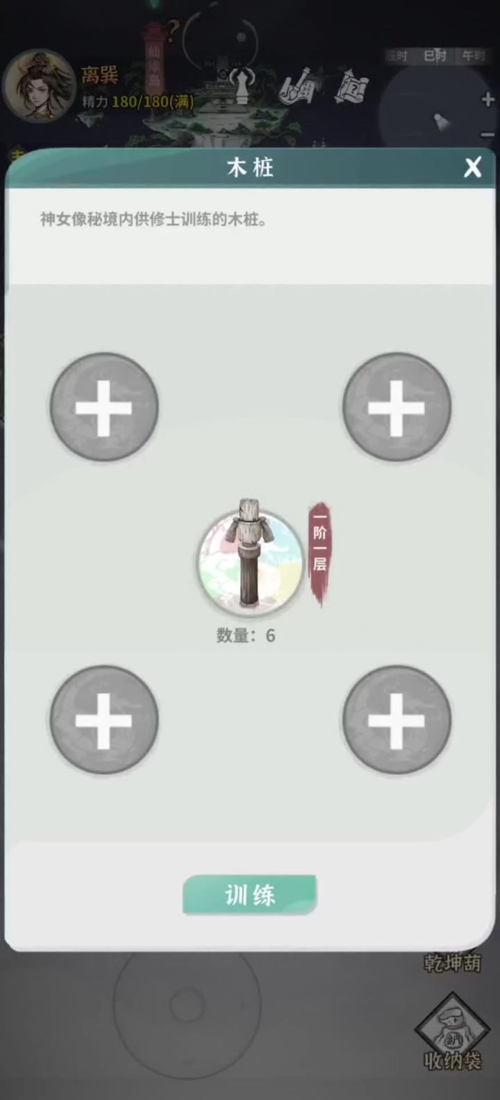 老登怎么不会放大招了截图