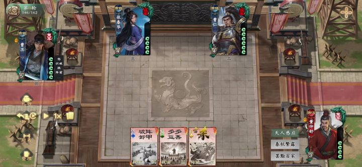 董仲舒真是系统局的顶级阴将截图