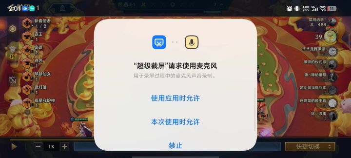 玩了这么多年最爽的一局,弑神10福星5000经济对手。截图