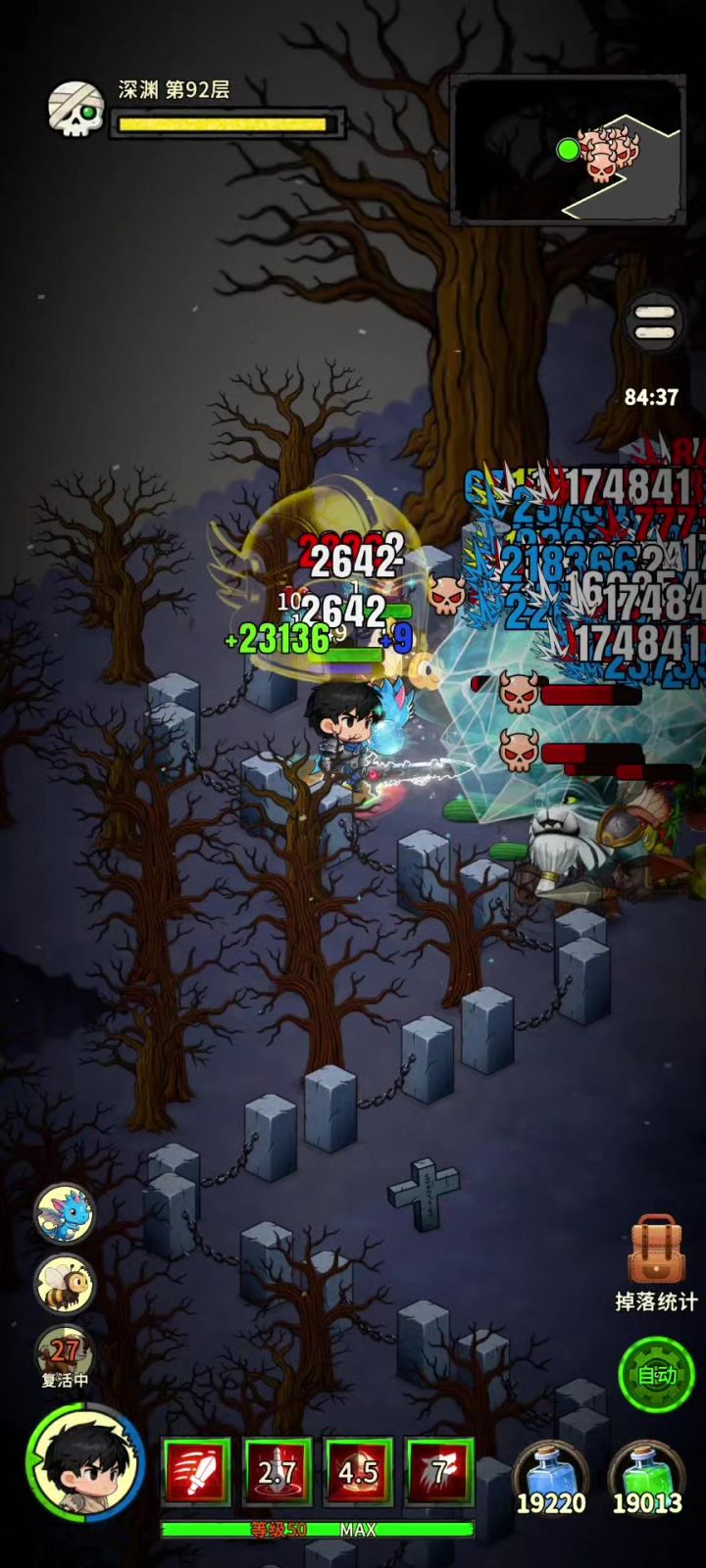 溅射魔刃截图