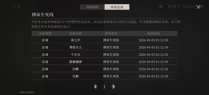 ?你游up爆率这么高吗?截图