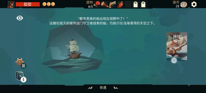 路人甲无限流截图