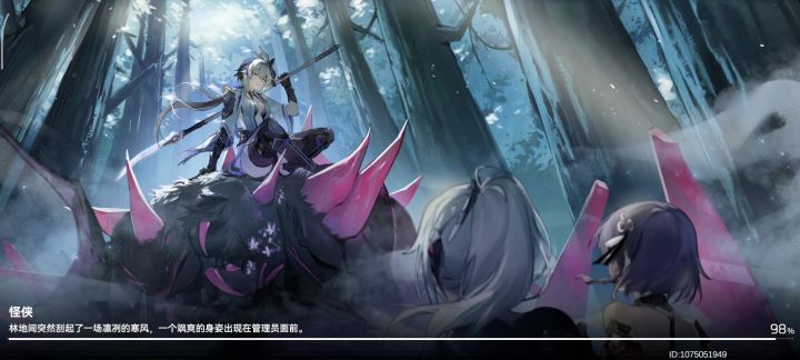 随便了就这样了截图