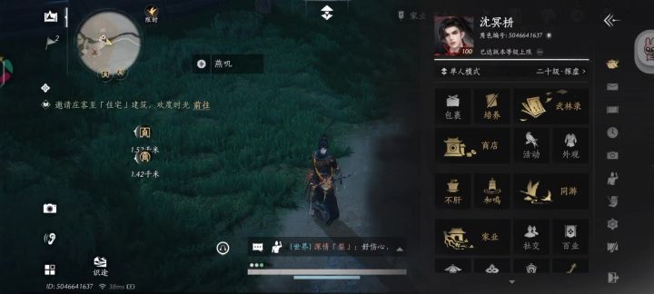 主页ing……截图
