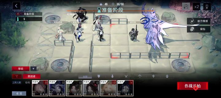 剪子主c,拿下s+截图