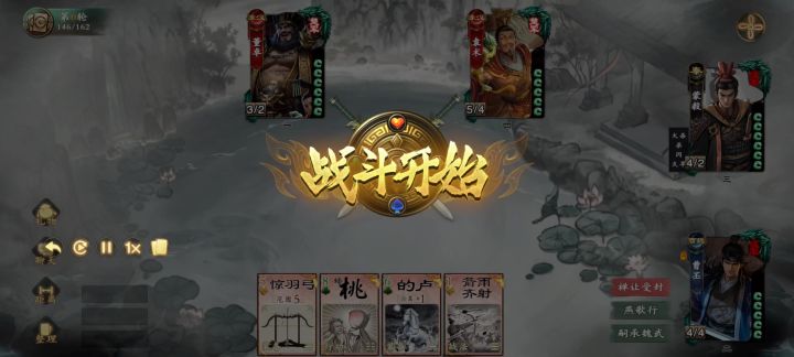 绝境中全是生机!截图