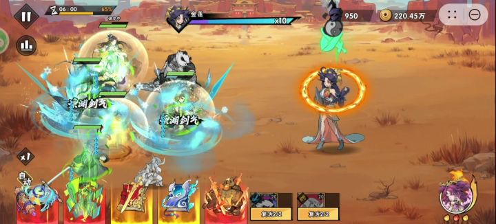 95-3关羽一刀砍爆粉红老魔头截图