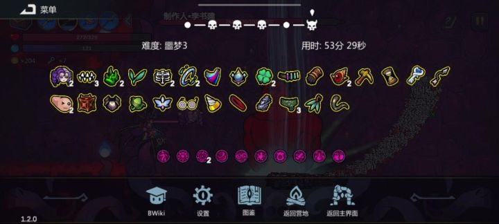 剧毒暴打狗子截图