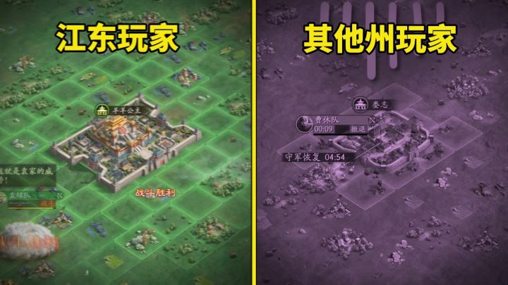 怎么直达洛阳拿霸业?当然是落州江东!!!截图
