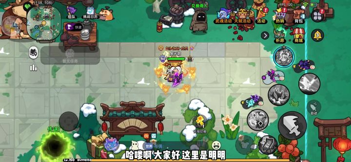 抽天赋啦!双6史莱姆需要多少张天赋券?截图