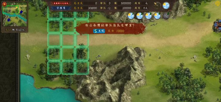 超低配萌新演武大会5-1偷鸡教程///麒麟截图