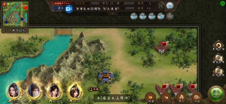 麒麟///超超超低配萌新5-4偷鸡教程截图