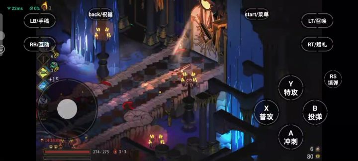 哈迪斯截图