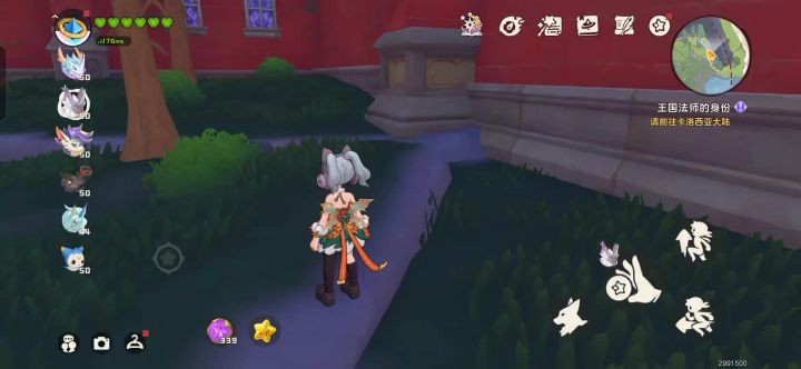 卡死魔法学院点亮魔法之源任务了截图