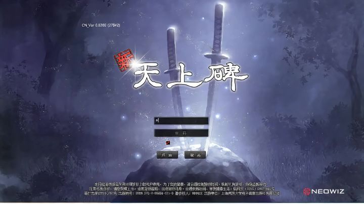 老游戏新体验截图