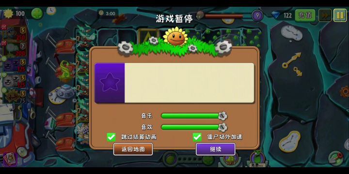大哥,这周追击僵王杀疯了截图