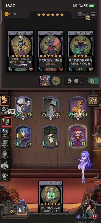 这是机制还是bug截图