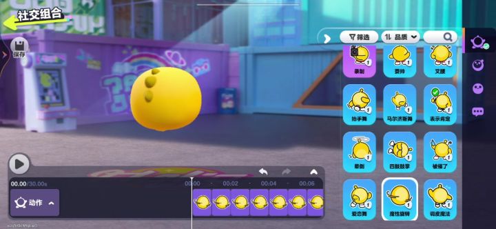 。。。。。截图