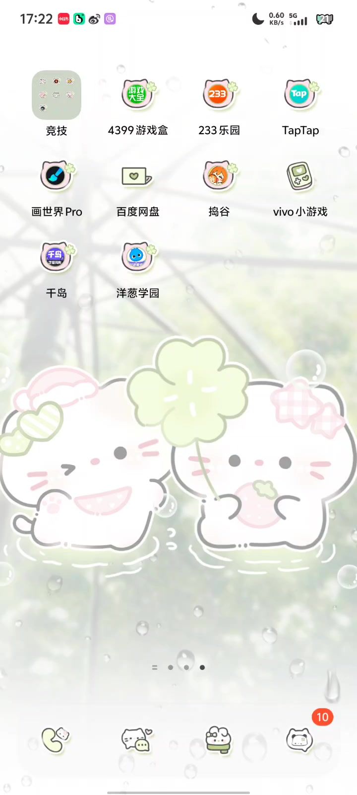为什么截图