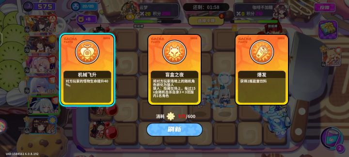 hyw截图