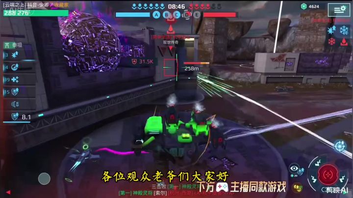 探路者 cr：机甲战队–少卿截图