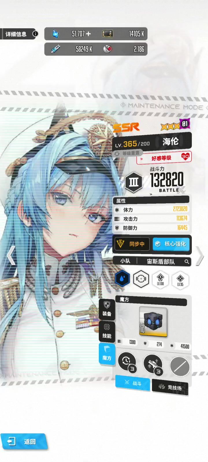 拉比➕珍藏海伦,自动挂机克拉肯7,上个月我还在电脑搓6。截图