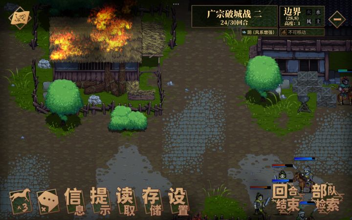 为啥成就只完成了两个截图
