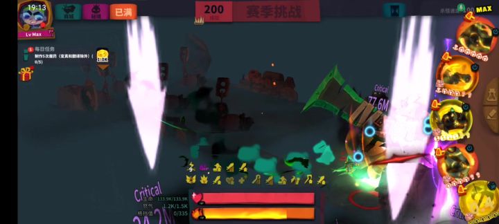 花里胡哨，落雷战斧Bd奉上截图