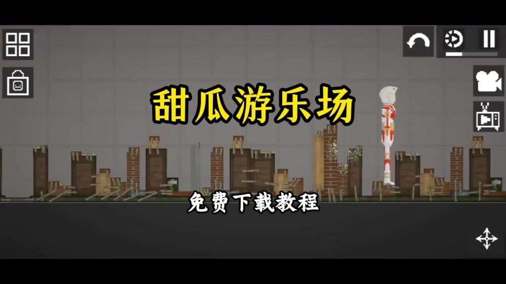 video-5589270