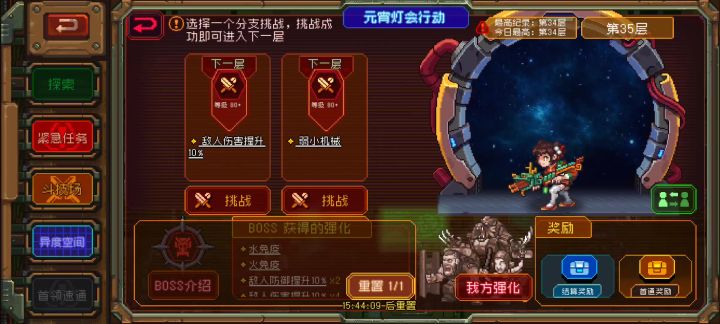 乱拳打死老师傅截图