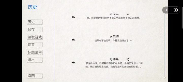 有重复截图