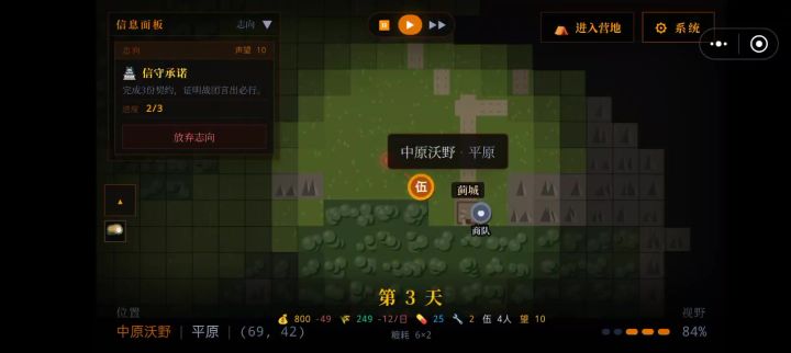 卡得这么过分截图