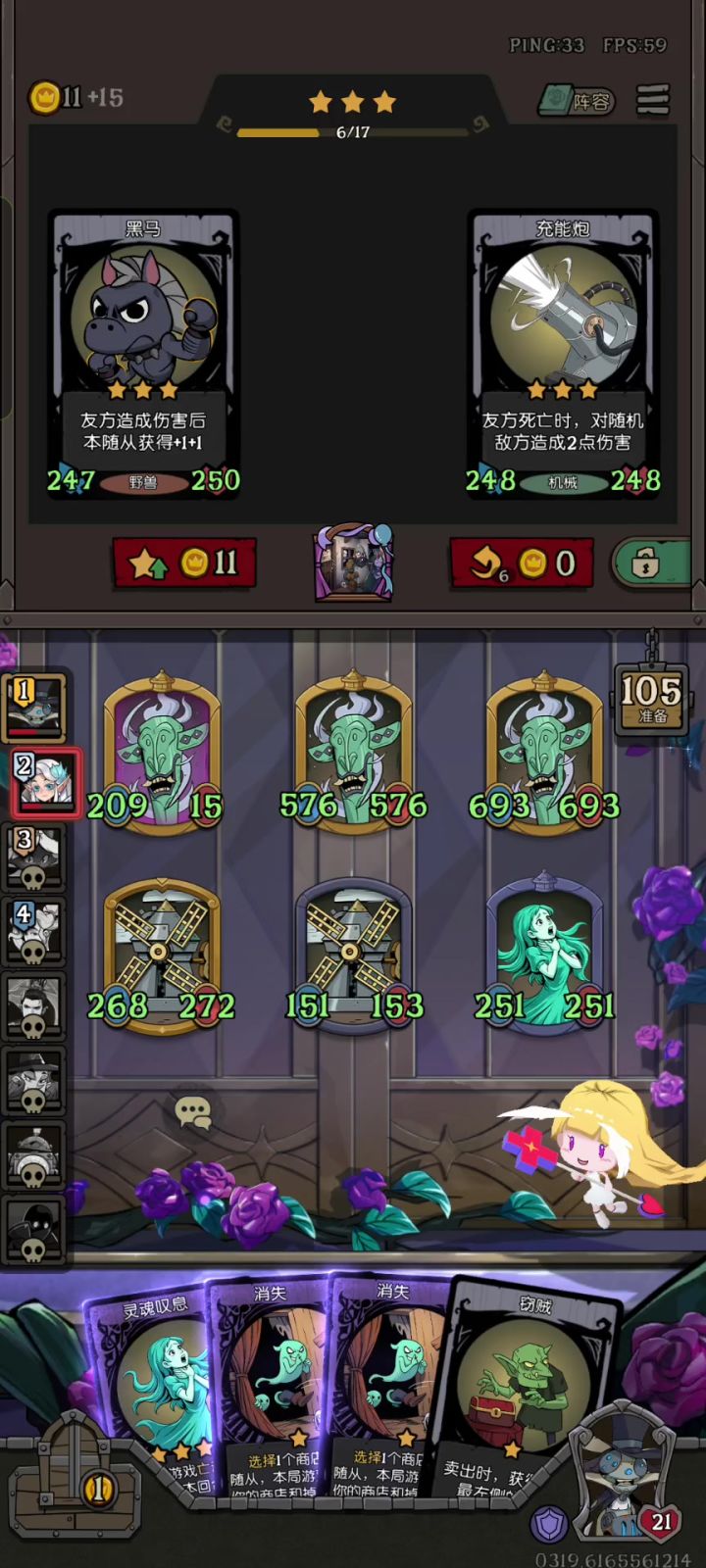 删除是最好玩的狂欢截图