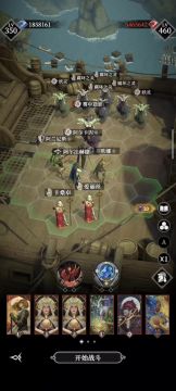 新海图：海风墓坞BOSS