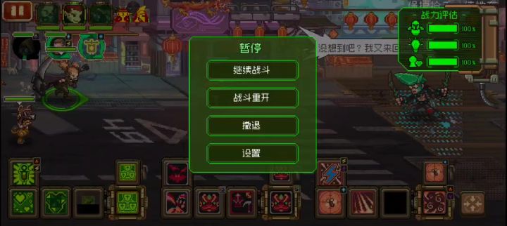 2号新紧急截图