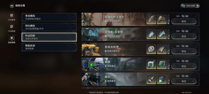 我们弗利兹玩家真是太有手法了。截图