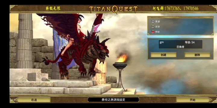终极无限9.0新技能：宠物进化、御兽旌旗、魔力水晶截图