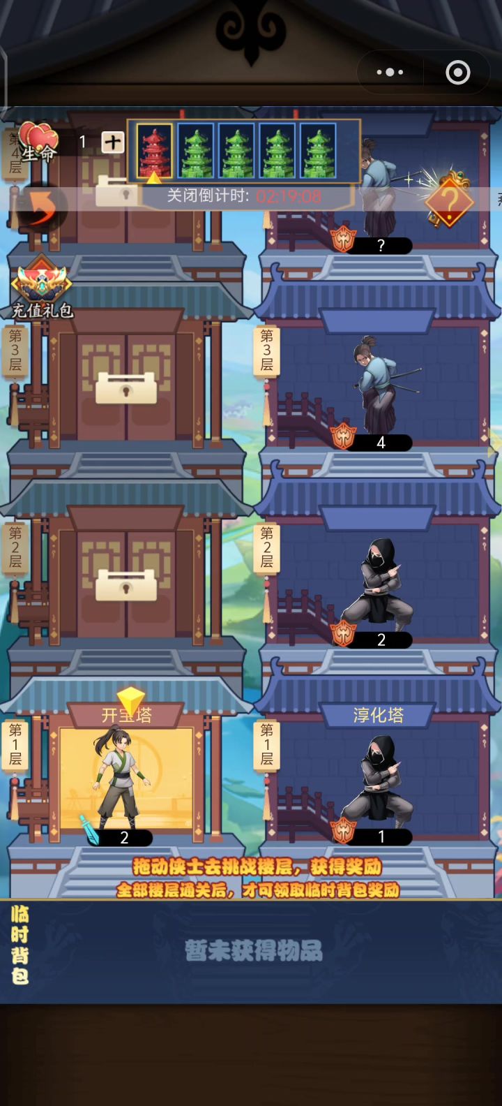 今年的截图