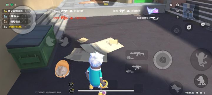 不能移动又是什么新型bug？截图
