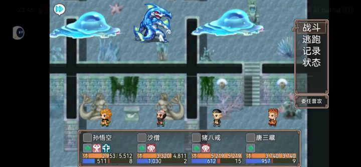 官方群号615763421，攻略多多#西游伏魔录截图