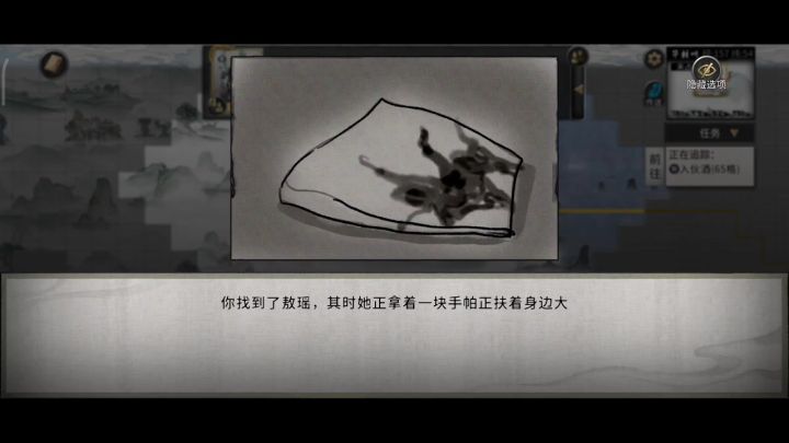 bug截图