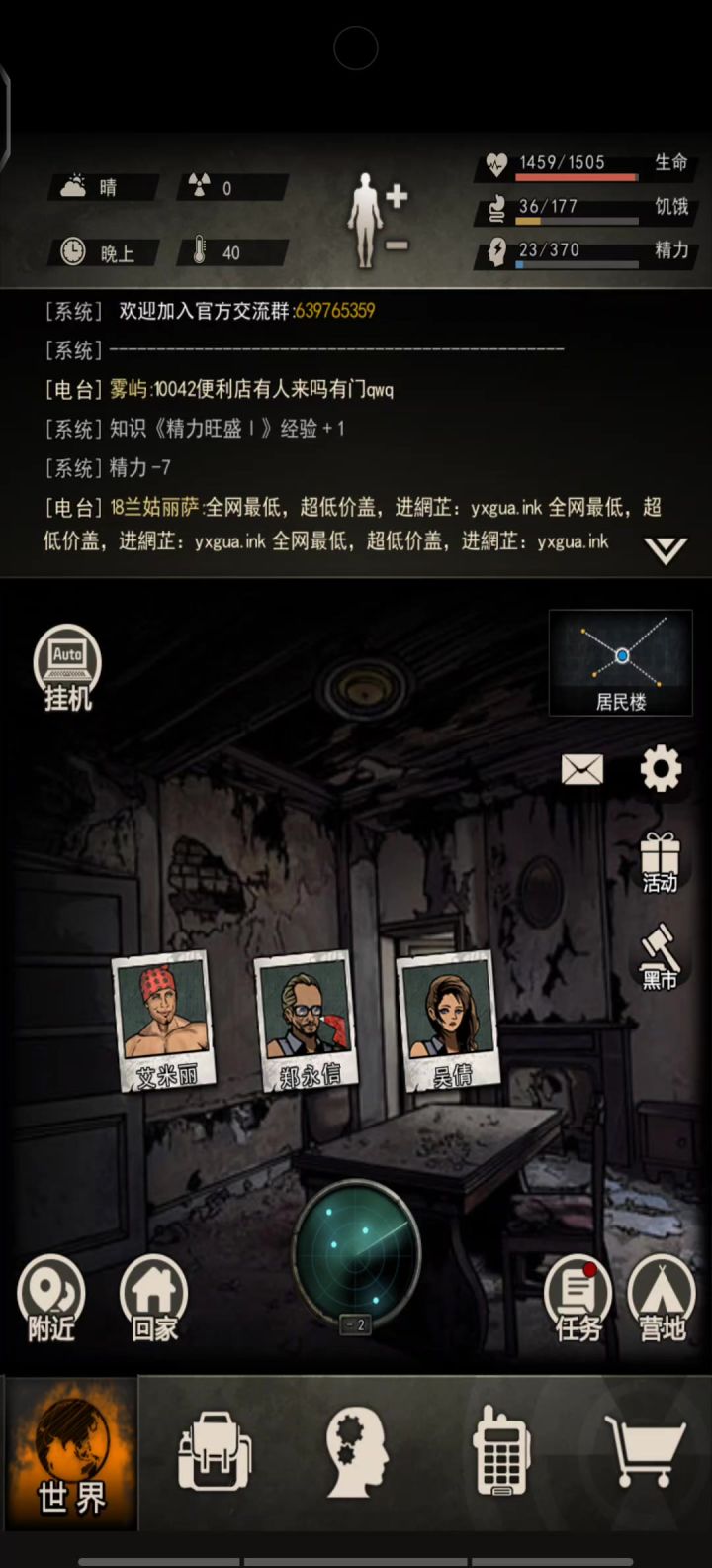 嘿嘿嘿 极限精良截图