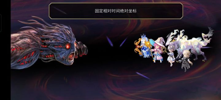 日常截图