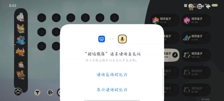 逆天bug精灵仓库全没了截图