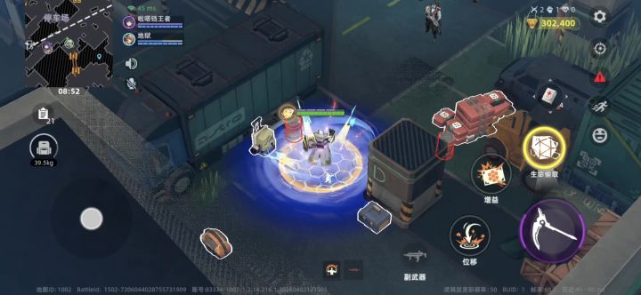 卡完bug根本动不了截图
