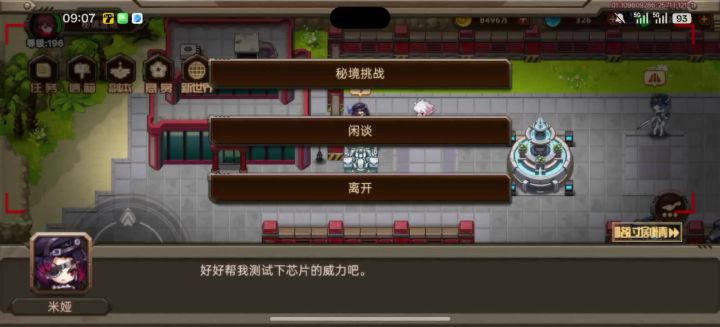 豪虎构五负提升…是我打开方式不对吗截图