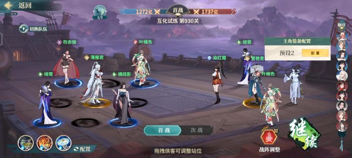 何意味啊这是,自从打过800关之后就经常遇到这种bug截图