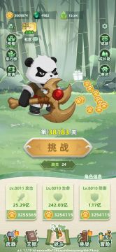 目前二转，给大家分享一些攻略